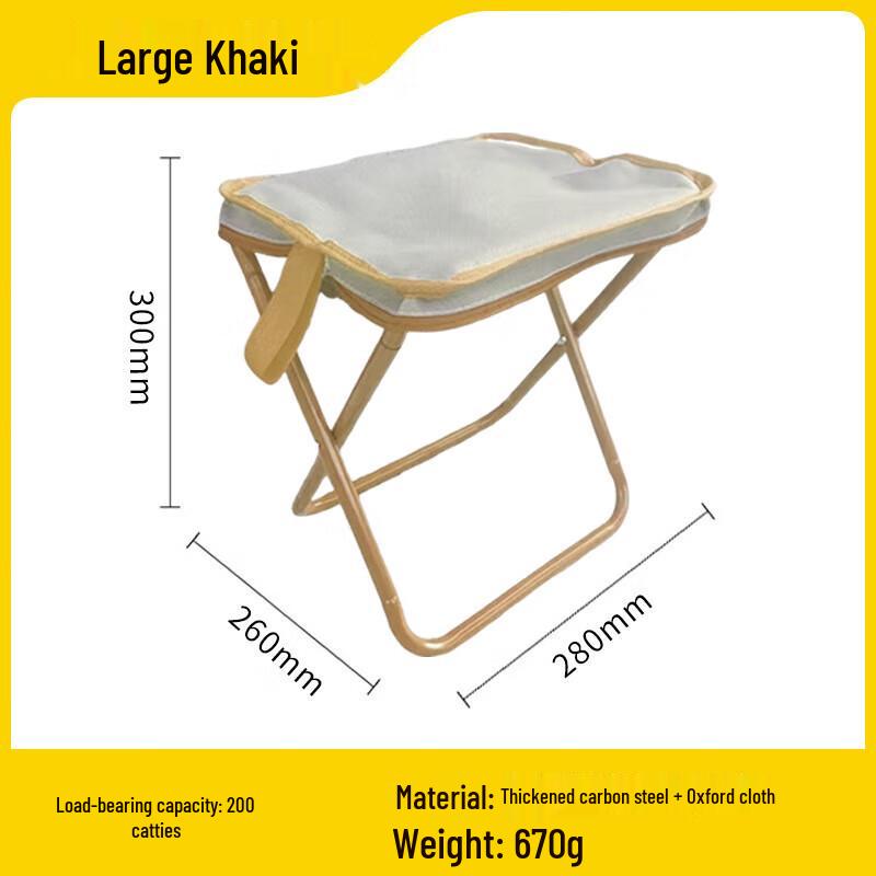 Portable Folding Stool with Storage Bag