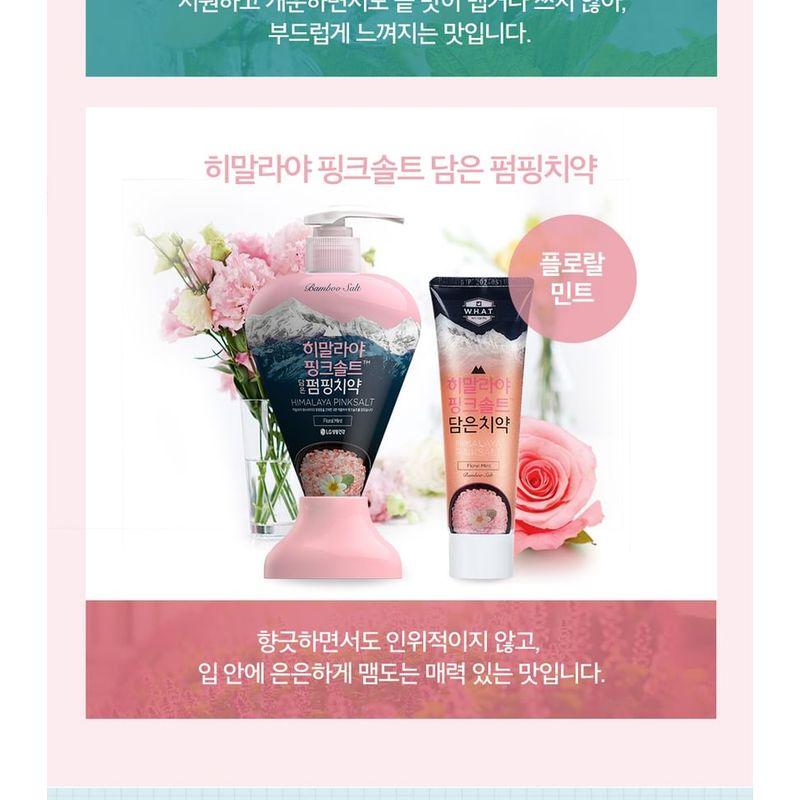 HIMALAYA ROSENSALZ - Pumpzahncreme - 2 Sorten