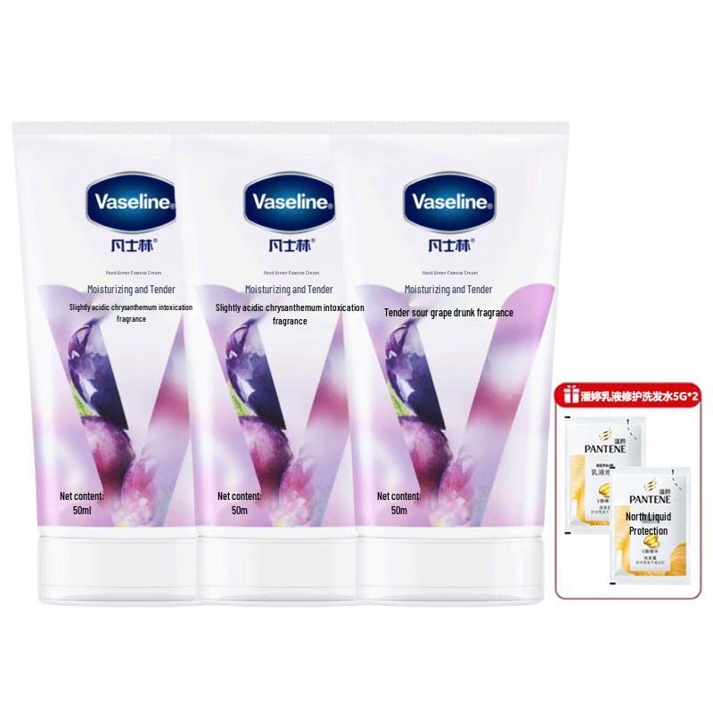Vaseline Moisturizing Hand Cream Set with Grape Scent & Shampoo Samples