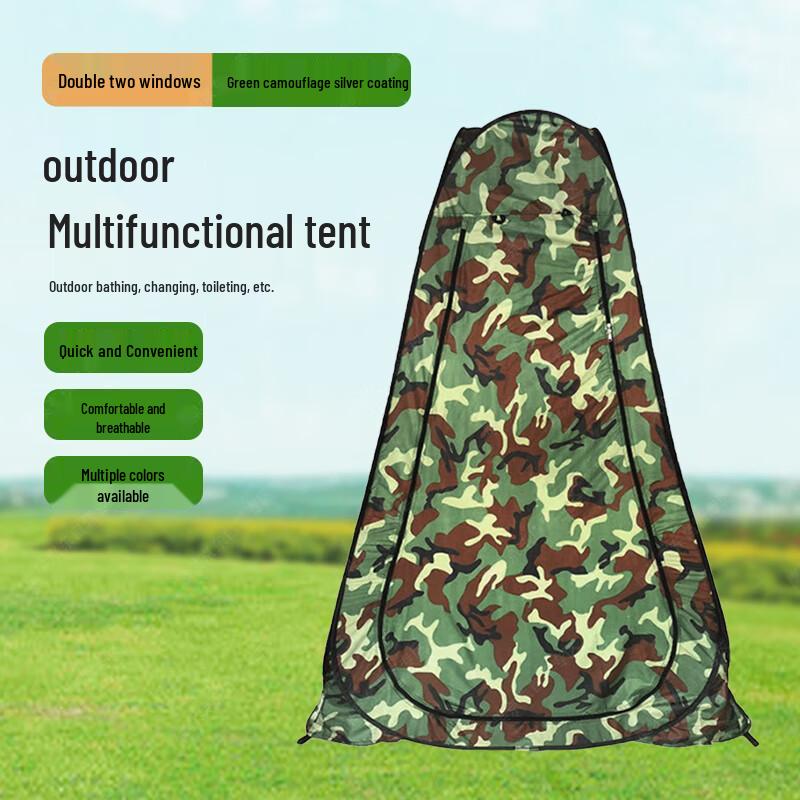 Portable Privacy Changing & Shower Tent