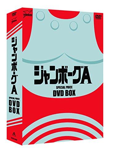 

Jamborg A DVD - Box