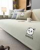 Chenier Sofa Cushion Is Universal In All Seasons  New Non-Slip Light Luxury High-End Sofa Cover, Seat Cushion Cover Cloth Towel
