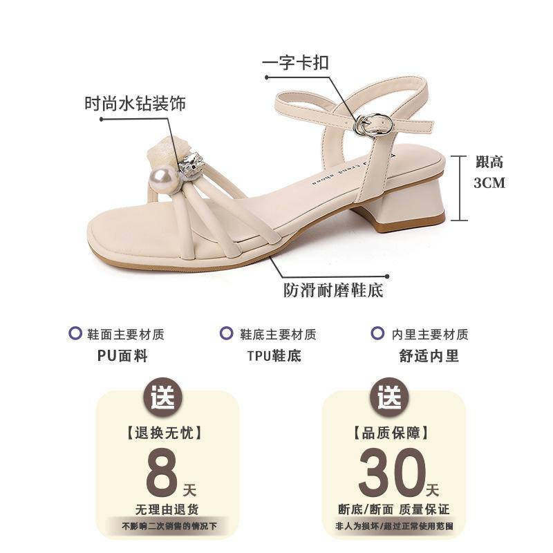 Fashion Versatile Fairy Wind Flower Strap Open Toe Summer Fashion Casual Stiletto Shoes Versatile High Heel Sandals