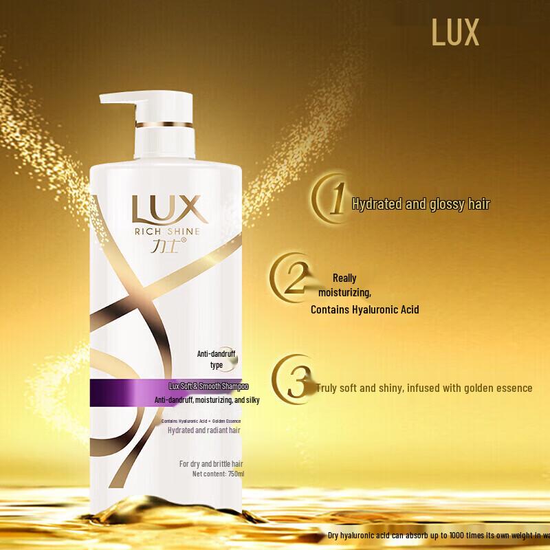 Lux Hydrating Smooth Anti-Dandruff Shampoo