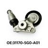 31170-5G0-A01 Riemenspannerrolle für Acura MDX, RDX, Honda Accord