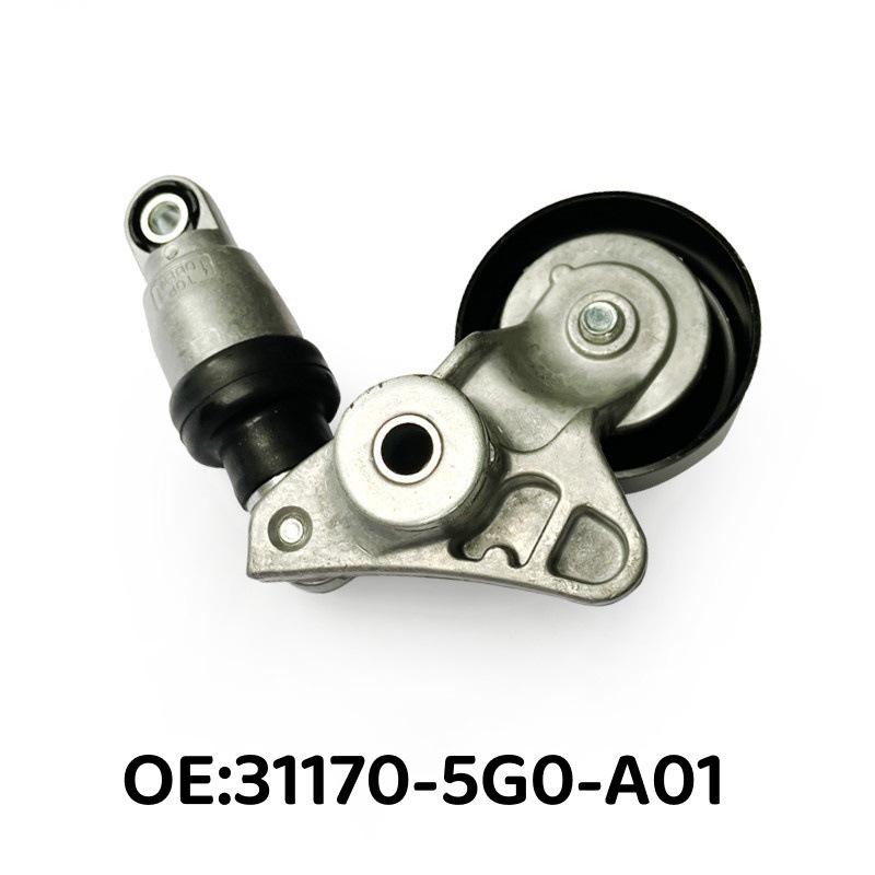 31170-5G0-A01 Шкив натяжителя ремня двигателя для Acura MDX, RDX, Honda Accord 31170-5G0-A01