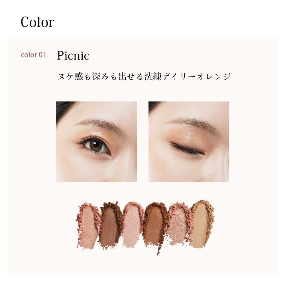 CipiCipi Mood Color Eyes 02 Date Palette Highly Pigmented with Glitter and Serum Ingredients [Official] 4.3g / Eyeshadow,