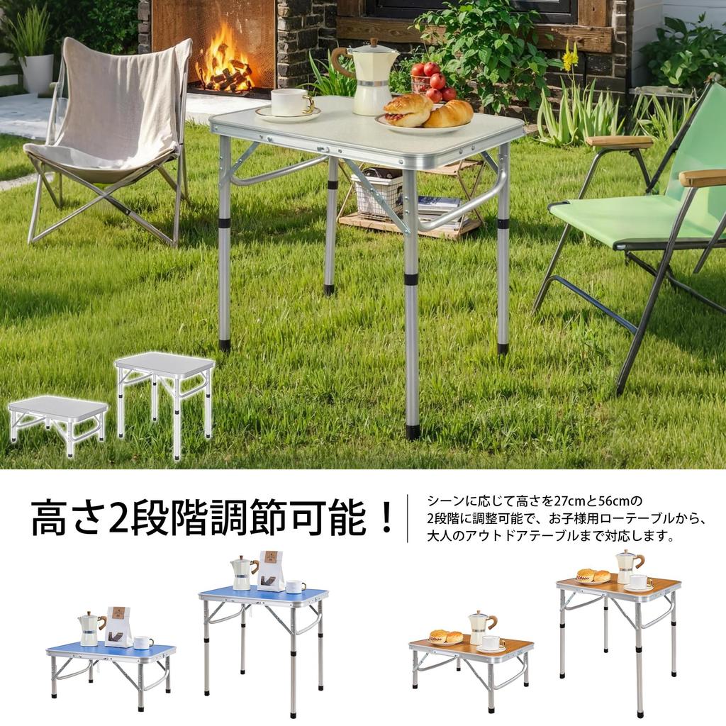 VECELO Masă Mini Maro de Camping Ușoară, Portabilă, Pliabilă, de Exterior, 60cm Lățime x 45cm Adâncime x 56cm Înălțime Ajustabilă, Joasă, Înaltă,