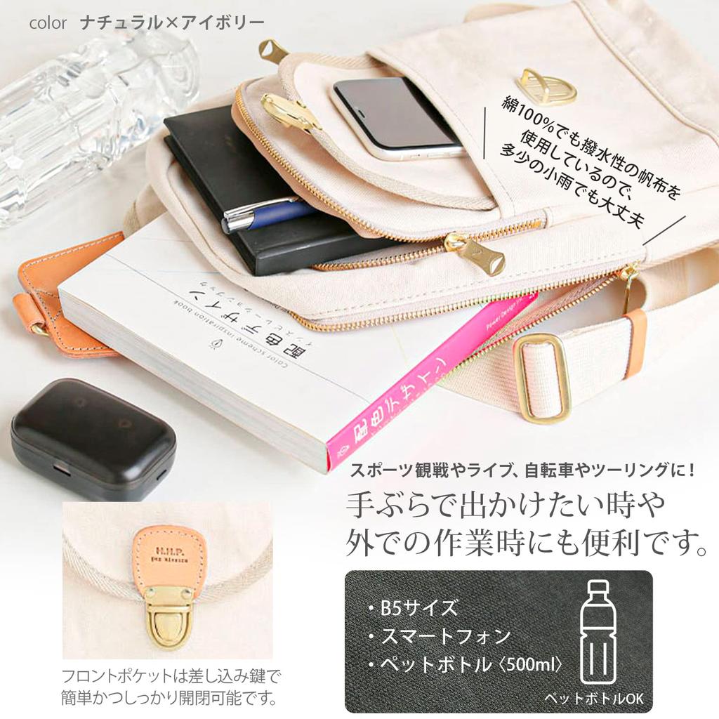 Hinomoto Canvas Kissora Collaboration One Shoulder Beige X Red Size In Genuine Leather Canvas Body Bag (B5 Storage/Water Repellent/Made Japan)