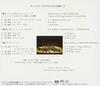 Symphony for Wind Orchestra Vol.4