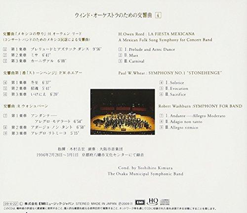 Symphony for Wind Orchestra Vol.4