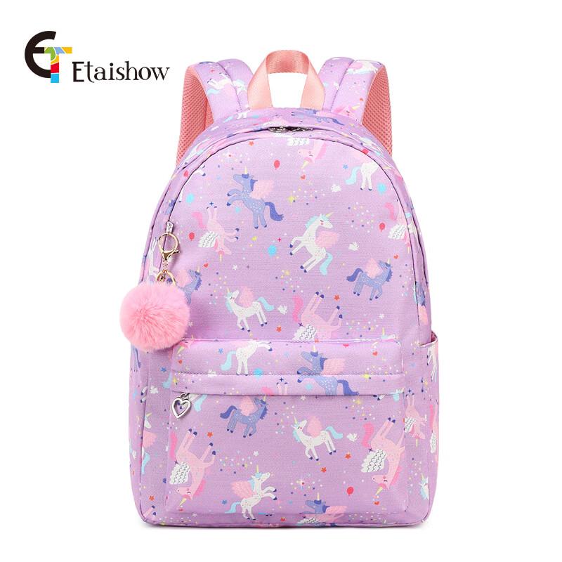 Li Shen Cartoon School Bag for Primary Girls