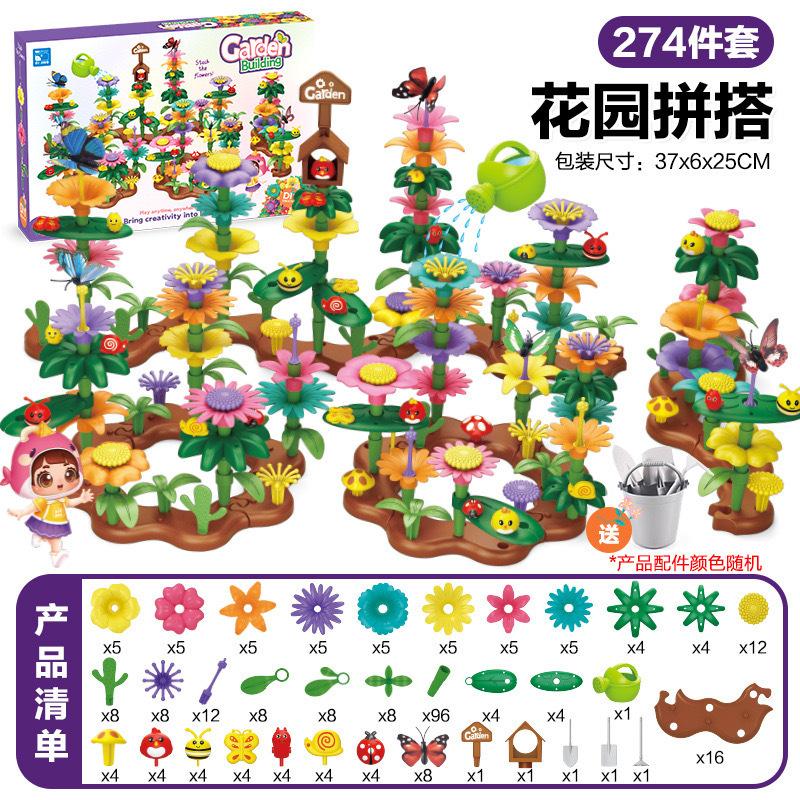 Children'S Science And Education Education Varied Mosaic Garden Building Block Toy Creative Diy Flower Arrangement Building Block Set