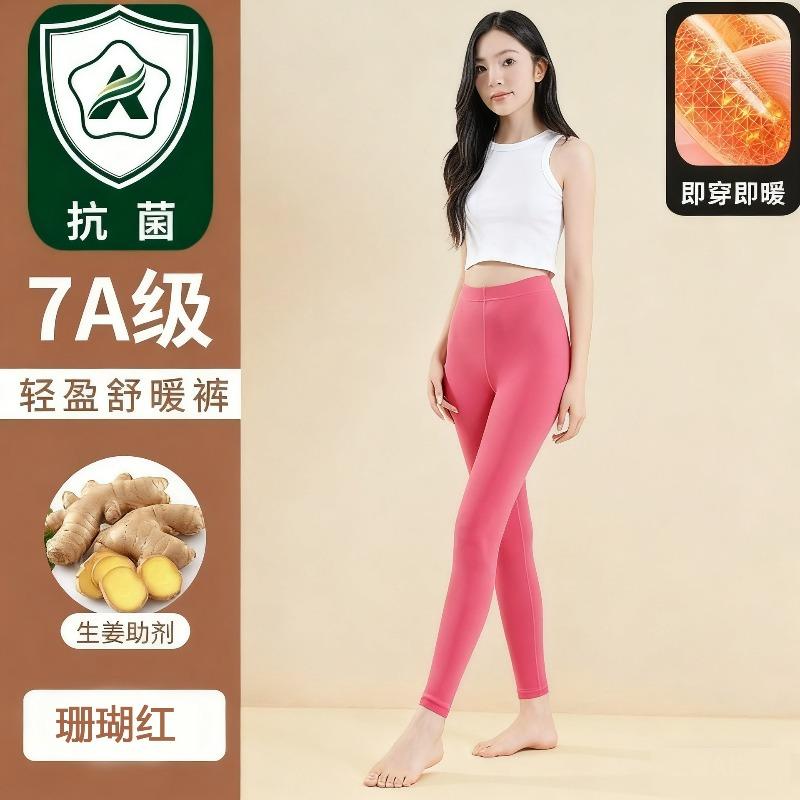 Double-sided German long johns wear warm, cold-proof and non-marking high-elastic heating leggings for women in autumn and winter