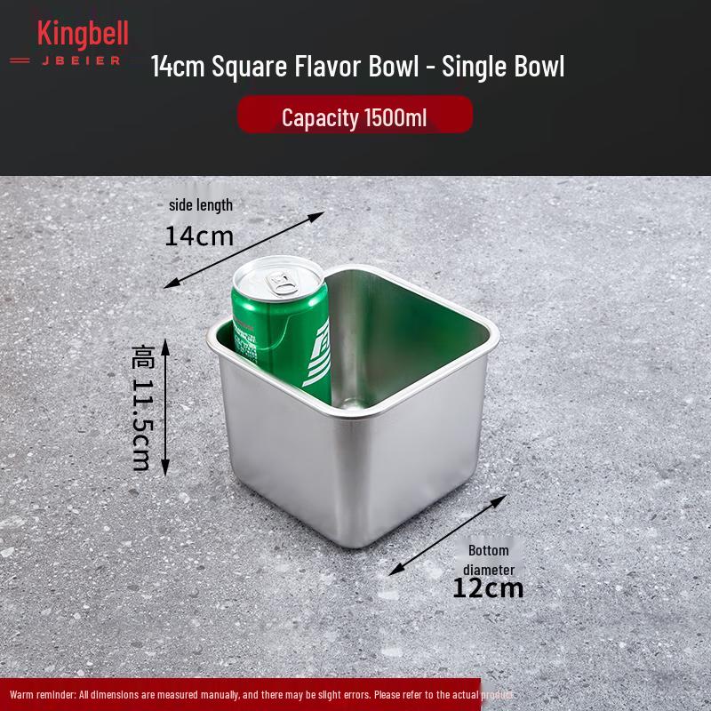 Jing Bei Er Square Stainless Steel Condiment Basin