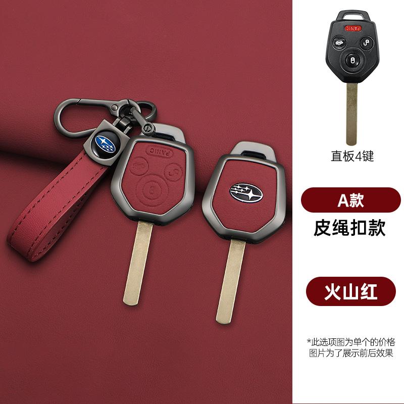 Car Remote Key Shell Cover Case for 2008-2023 Subaru Crosstrek Forester Impreza Legacy Outback Tribeca WRX STI Crosstrek Ascent Y14
