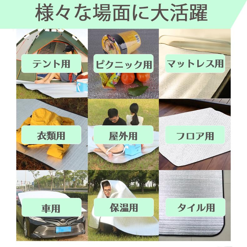 Aluminum Sheet Silver Mat 3mm Camping Mat Silver Mat Insulation Sheet Tent Mat Thick Disaster Prevention X Leisure Mat with Storage Bag X