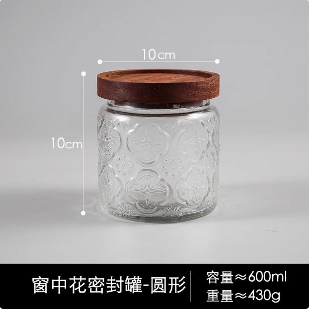 Wooden Covered Relief Glass Container Storage Bottle, Food Storage Container, Coffee Beans, Nuts, Sealed Storage Jar, Candle Jar