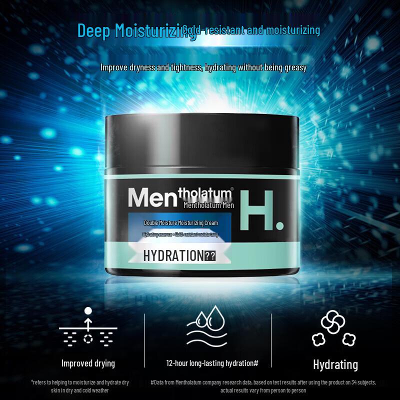 Mentholatum Men Deep Moisturizing Cream 50g (3 Pack)