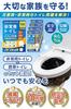 Easy to Use Anywhere Toilet, Toilet Goddess Premium Portable Toilet [Supervised by Disaster Prevention Specialists for 2-4 Person Households] 100 Uses