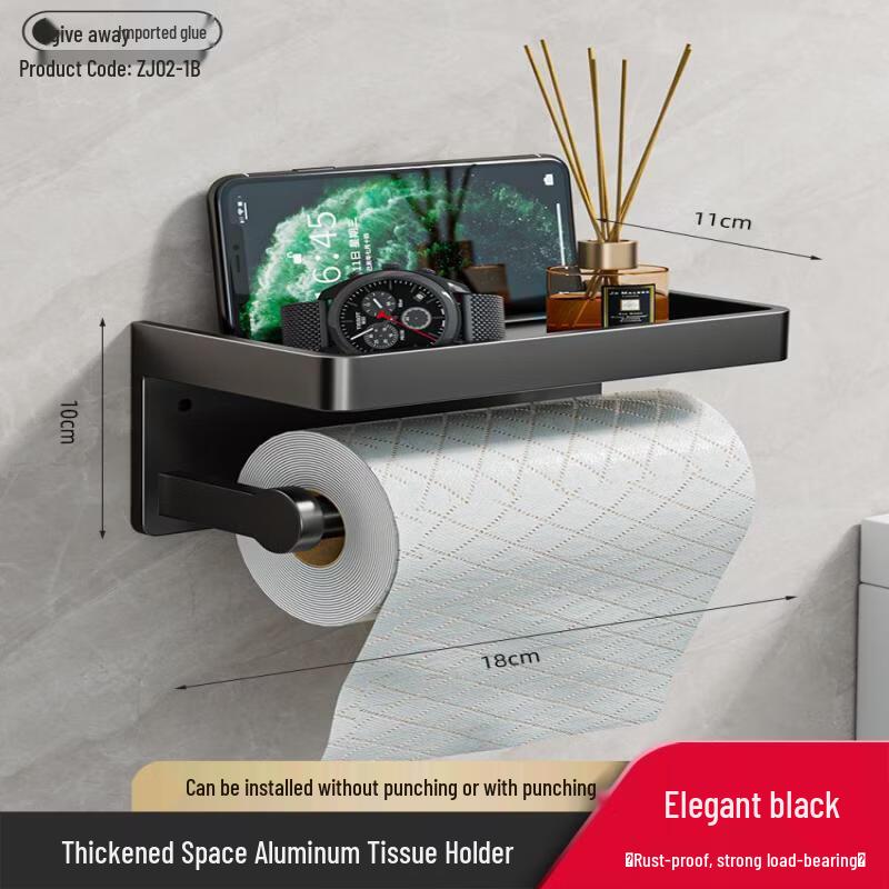 Punch-Free Bathroom Tissue Holder