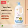 Little Raccoon Kids 2-in-1 Milk Nourishing Shampoo & Body Wash