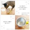 Mofusand Vacuum Double Wall Lid Mug 400ml Cafe 53-2151
