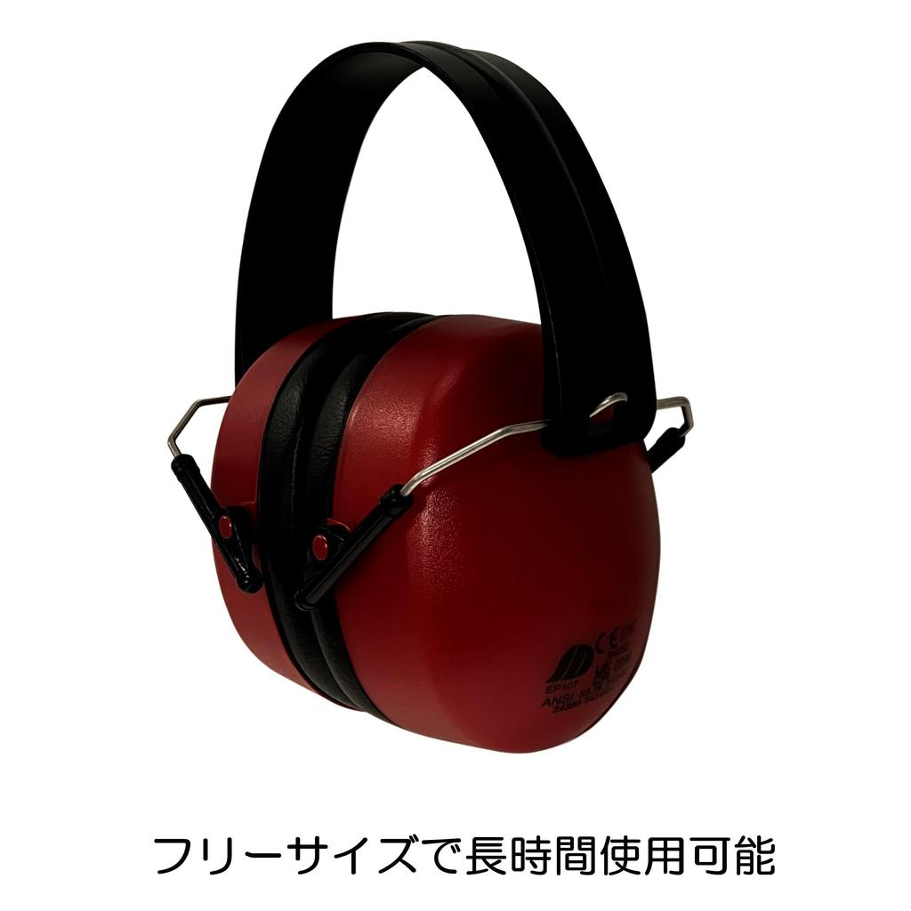 ARC Earmuffs A812