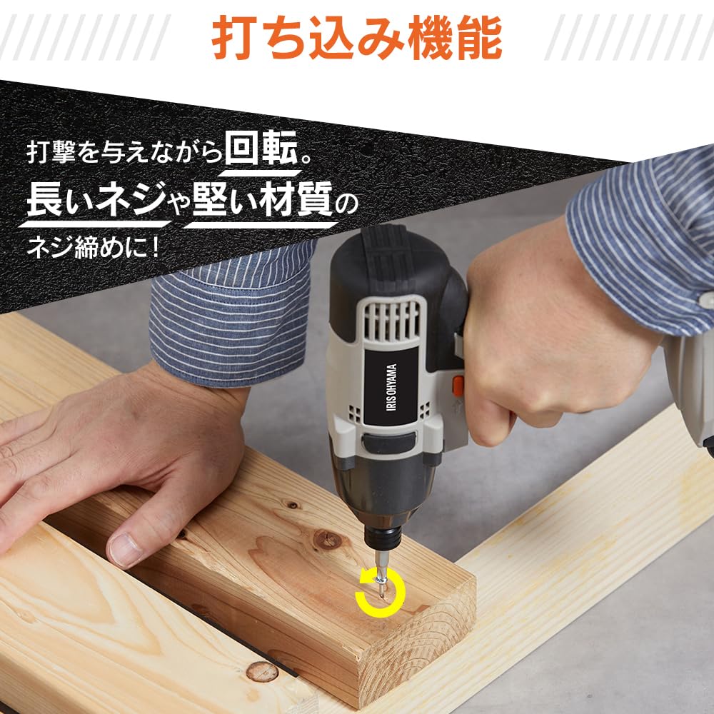 IRIS OHYAMA JID160TC Rechargeable Electric Impact 18V No Charger 160Nm Easy To Use for Drilling and Tightening Screws In Thick Sand Beige Driver,