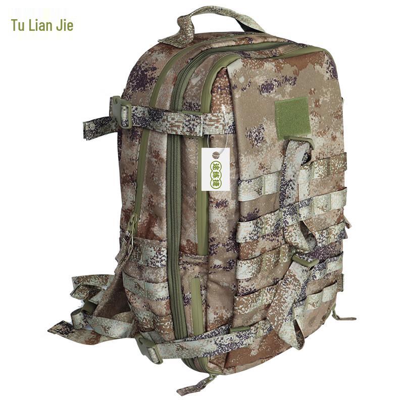 Outdoor Tactical Camouflage Backpack