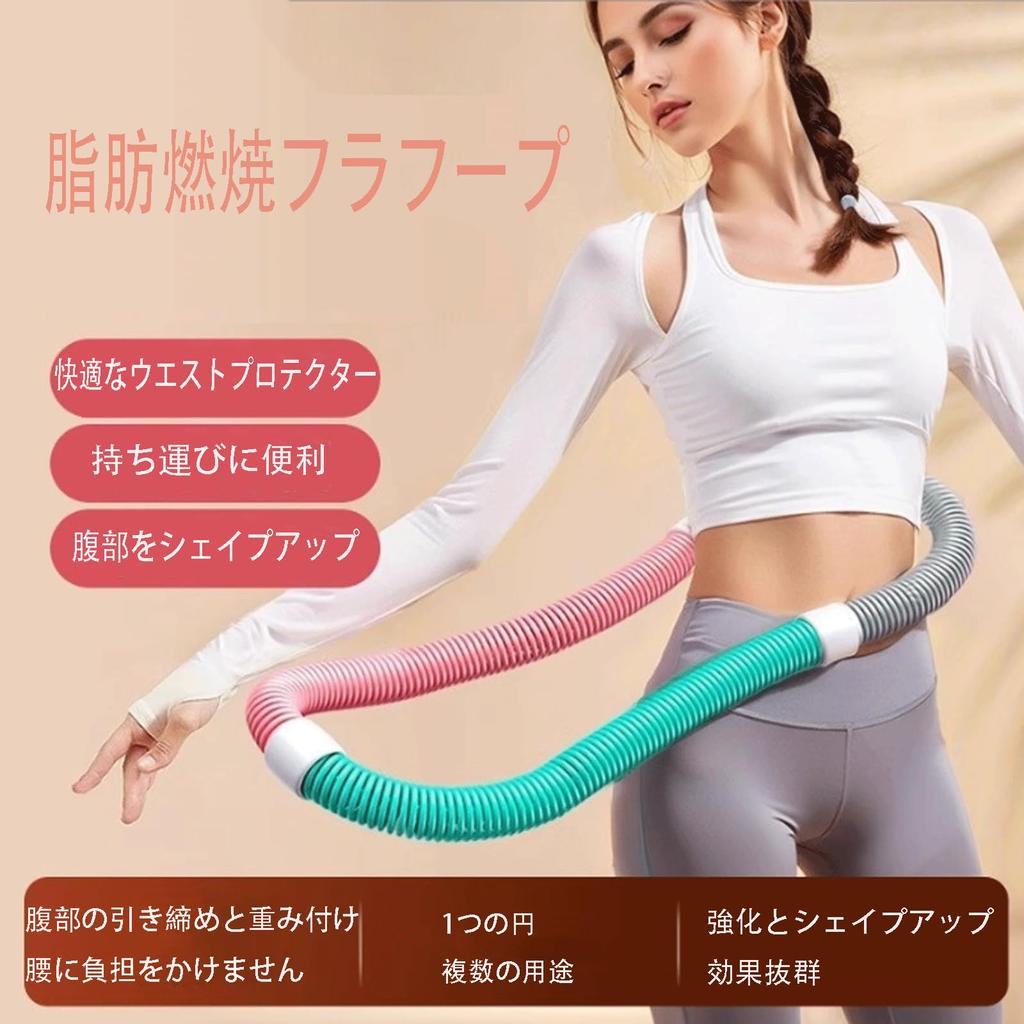 Bookwarm New Hula Hoop with Weights for Weight Belly Portable Hula Fat Muscle and Shaping and Chest Unisex Pink [2025 Arrival] 0.9kg Loss, Fitness,