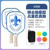 Kids Outdoor Sports Pickleball Paddles Set Cartoon DIY Print Parent-child Interactive Game Toy