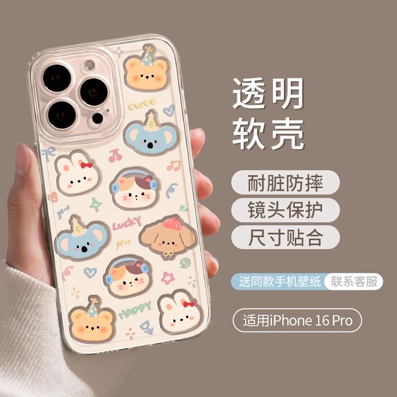 Apple 11promax mobile phone case transparent iphone11pro cartoon 11 cute elephant Air all-inclusive protective case