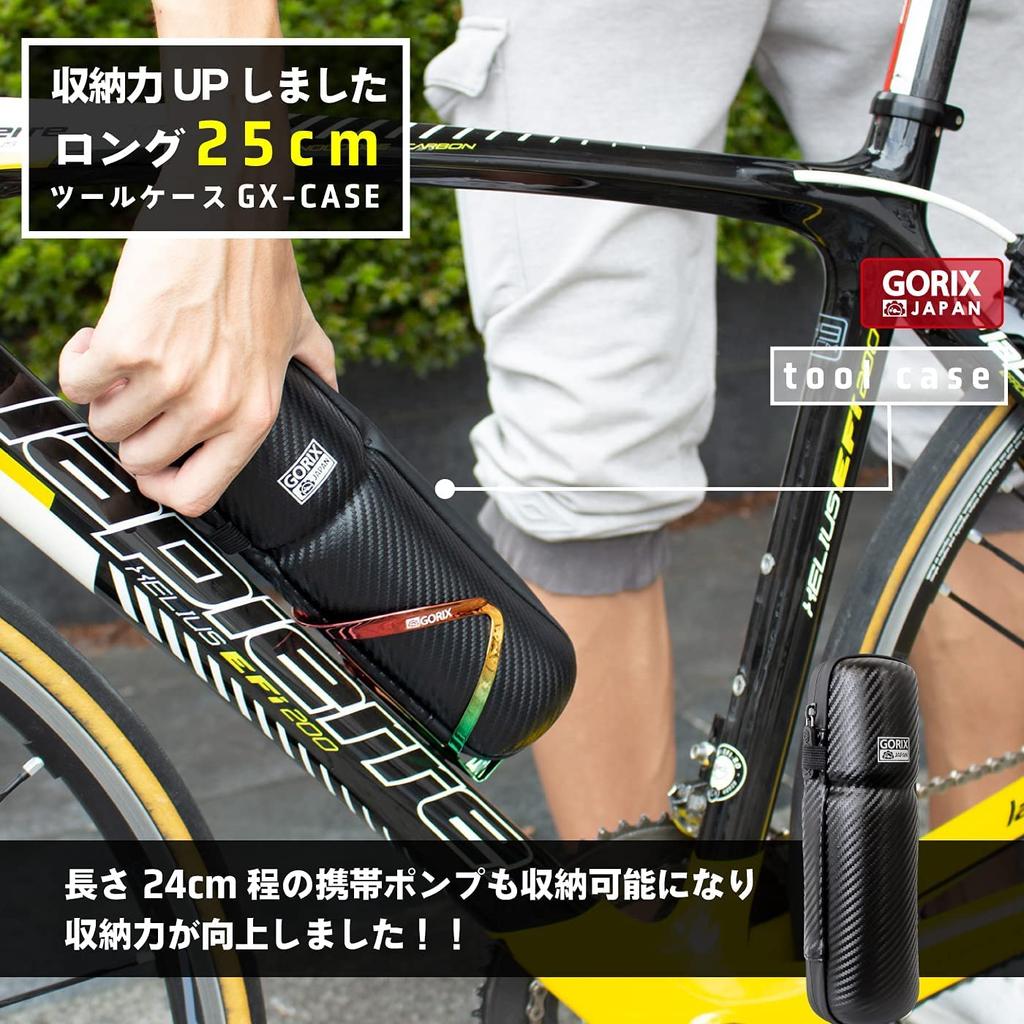 GORIX Tool Case for Road Zip Tool Storage Case Long Bicycles, Bikes, Tools, Bottles, Toolbox, Case, (GX-CASE Type, 25cm)