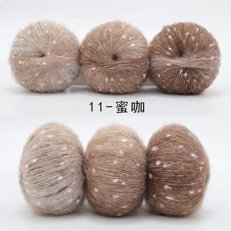 50g/ball Colorful Gradient Mohair Rainbow Yarn Handmade DIY Hand Woven Scarf, Hat Sweater, Shawl Jacket Woven