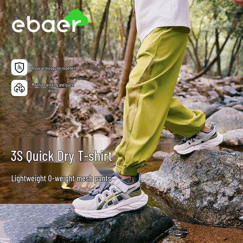 EBAER Kids Quick-Dry Lightweight Sport Pants 130