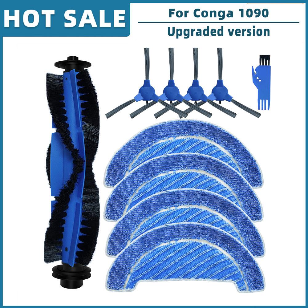 For Cecotec Conga 1090 / 1099 1990 Connected / 1790 Ultra Titanium / 999 990 Vital Spare Parts Main Side Brush Mop Rag Cover