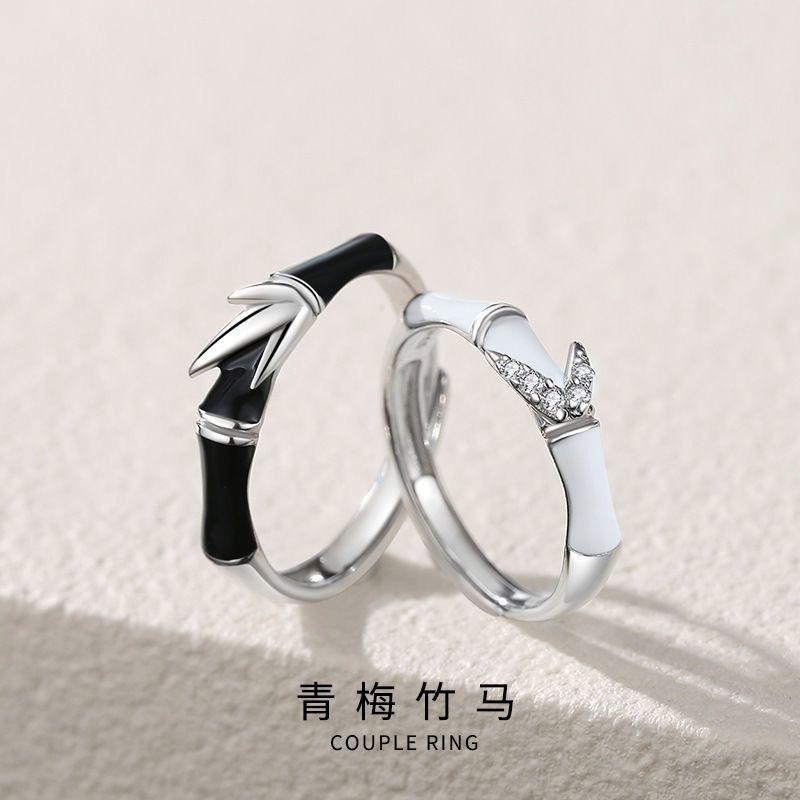 Sense Design Ring Pair Ring Literary Art Style Bamboo Flower Art Niche Valentine's Day Gift