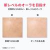 Genoptics Infinite Aura Essence 75mL Whitening White Floral Authentic [February 20, 2013] SK-II Serum, Scent, Quasi-drug, Niacinamide, Bisabolol,