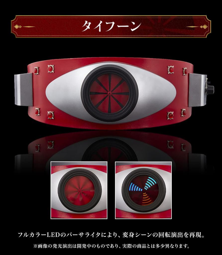 CSM Transformation Belt Typhoon Kamen Rider 50th Anniversary KAMEN RIDER 50th Anniversary Memorial Set
