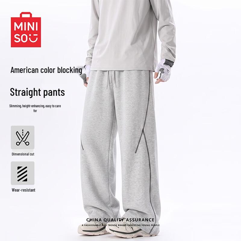 MINISO Men's Loose Fit Hasselblad Line Casual Sport Pants