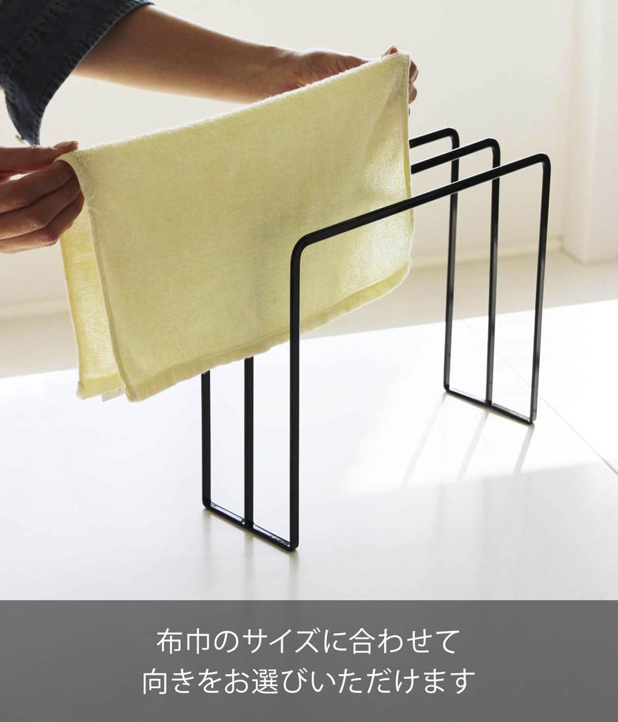 Yamazaki Dishcloth Hanger 7146 Tower, Black,