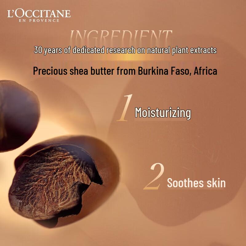 L'Occitane Shea Butter Body Lotion