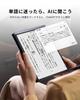 iFLYTEK AINOTE Air 2 Electronic Notebook with Handwriting Tablet with Navy Blue Protective Voice Transcription and Text Ideal for and Learning
