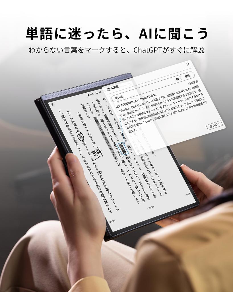 iFLYTEK AINOTE Air 2 Electronic Notebook with Handwriting Tablet with Navy Blue Protective Voice Transcription and Text Ideal for and Learning