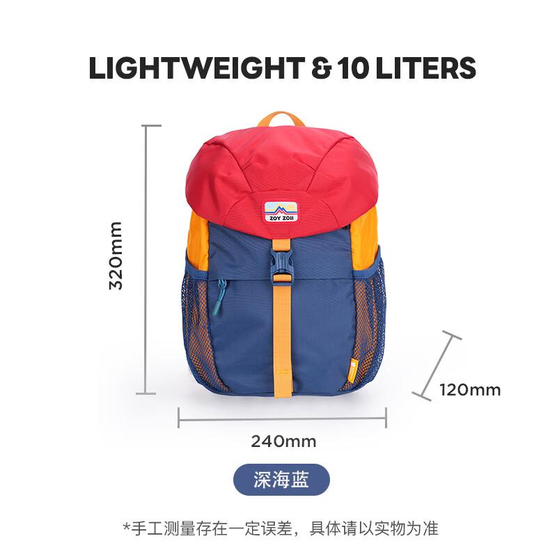 Zoy Zoii Kids Kindergarten & Primary School Backpack