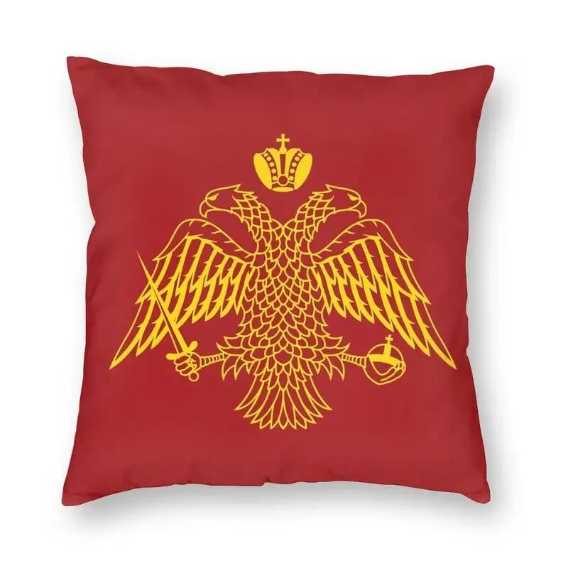 Bizantyjska Flaga Imperialna Przez Greckie Kościoły Prawosławne Poszewka na Poduszkę 40x40 Dekoracja Domu Nadruk Poduszka do Rzucania do Samochodu Dwustronna