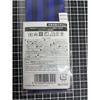 Used Includes Shipping - Demon Slayer: Kimetsu No Yaiba - Giyu Tomioka Ribbon Scarf - Unused - Unopened - Buy It Now - Namjatown - Ikoi No Sato