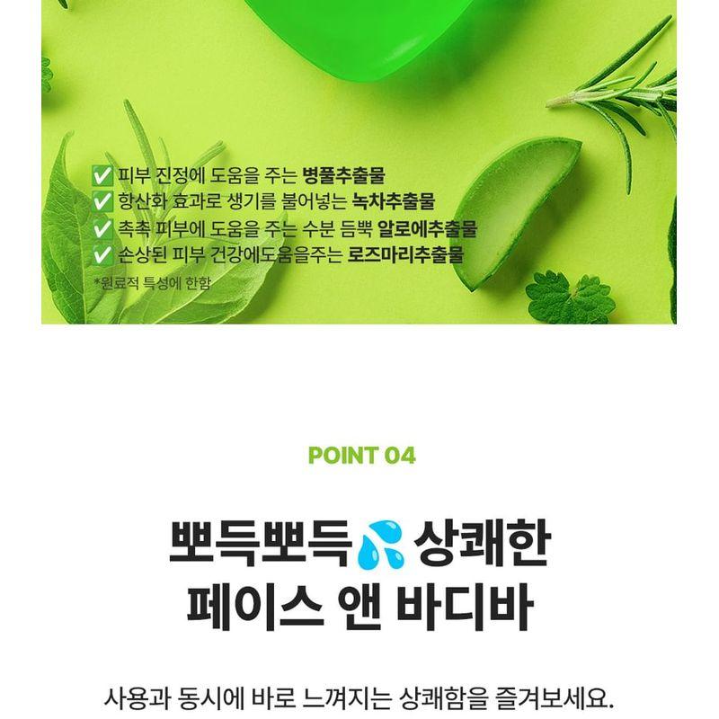 Donggubat Lucky Clover Shower Bar Set