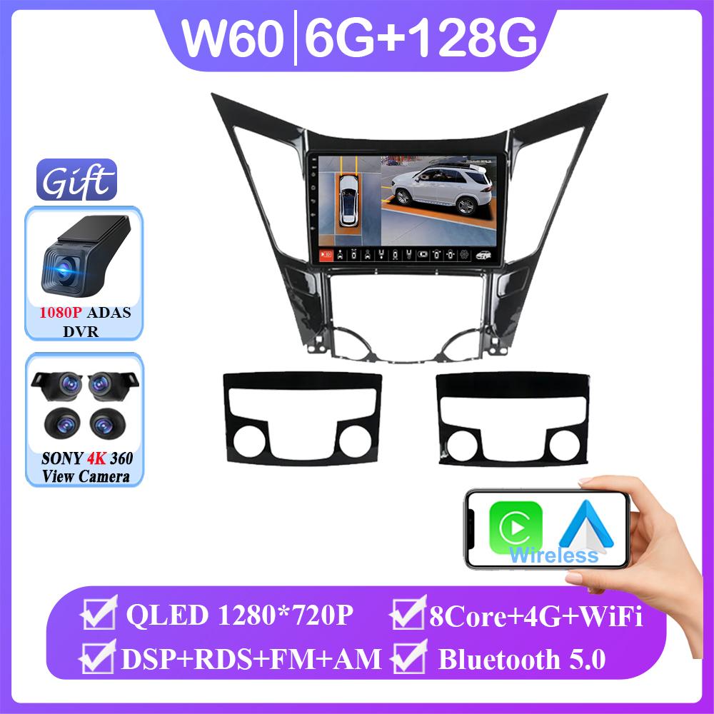 CarPlay Android 14 Car Radio For HYUNDAI SONATA 6 YF I40 I45 2009-2014 Multimedia Player 2Din 4G WIFI GPS Navigation DVD RDS BT